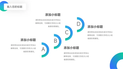 蓝色简洁欧美风网络信息安全PPT模板