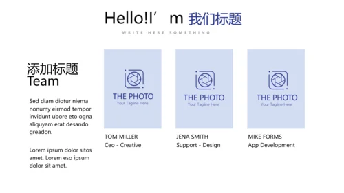 法律顾问年年终总结动态PPT