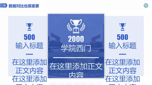渐变风成都理工大学毕业答辩通用PPT模板