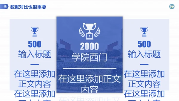渐变风成都理工大学毕业答辩通用PPT模板