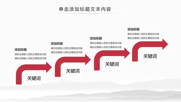 大气法庭法律天平公平法学工作报告总结PPT