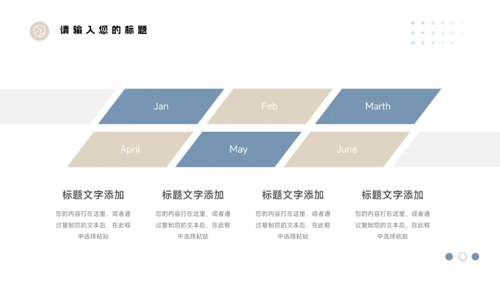 黄蓝简洁商务杂志风公司部门培训PPT模板