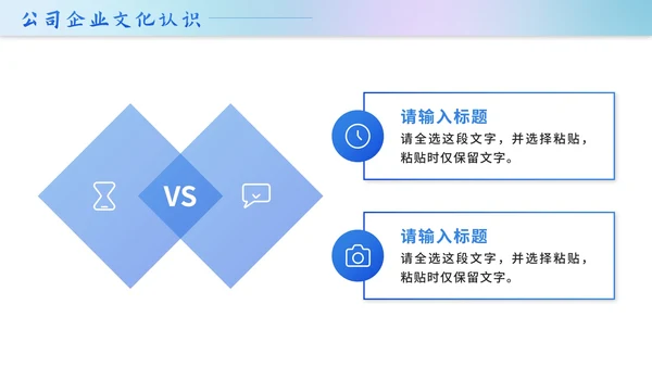 蓝色商务风转正述职报告PPT模板