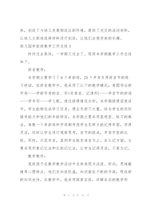 幼儿园学前班教学工作总结10篇.docx