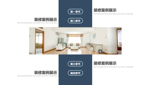 精美设计室内装修案例展示装修画册PPT模板