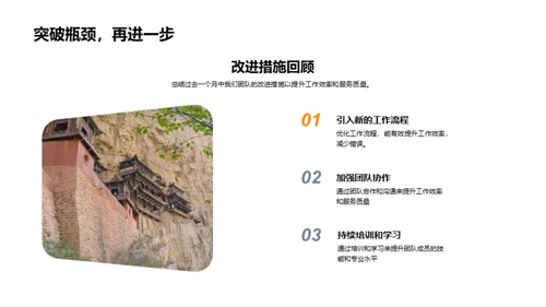 团结升华厨艺