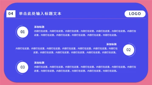 移动互联网手机APP通用PPT模板