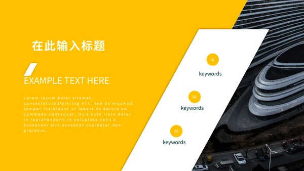 简约产品企业宣传策划总结汇报通用PPT模板