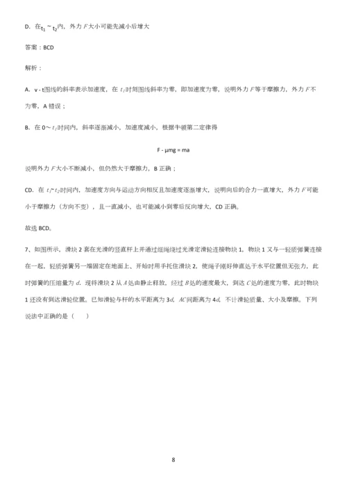 历年高考物理力学牛顿运动定律考点专题训练.docx