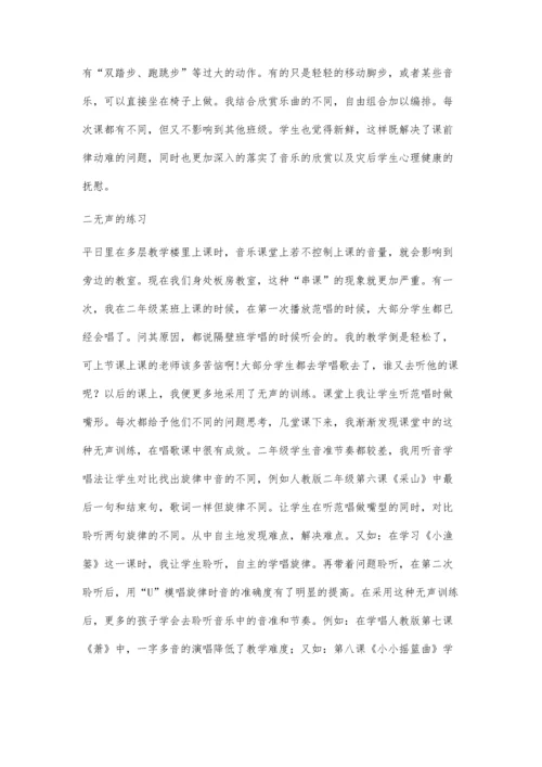 板房教学中的几点困惑与探索.docx