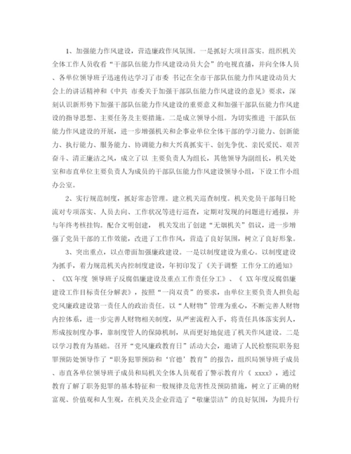 精编之年基层党委工作总结范文.docx