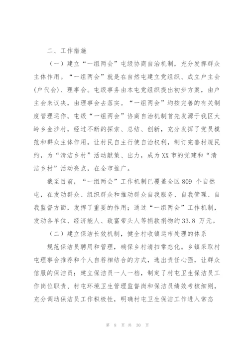 食品工作计划模板集合10篇.docx
