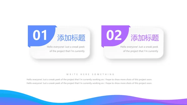 蓝色创意大气携手起航共筑梦想年年终总结汇报商务通用PPT动态模板