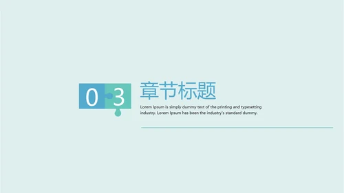 蓝色医疗医院各部门工作总结ppt动态模板