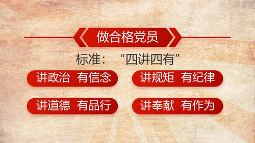 弘扬五四精神青年节五四运动共青团PPT