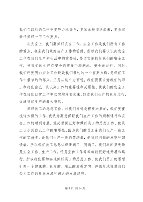 学习报告心得体会 (2).docx