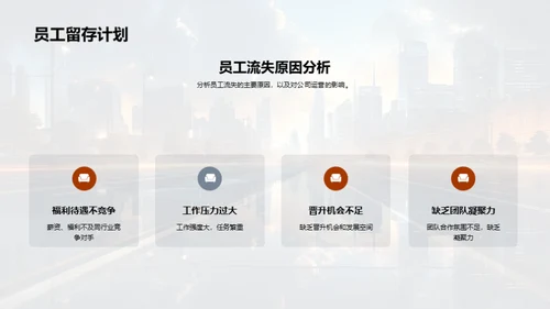 半年交通运营透视