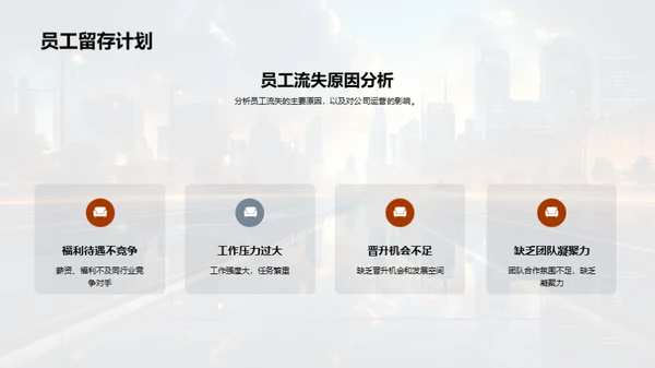 半年交通运营透视