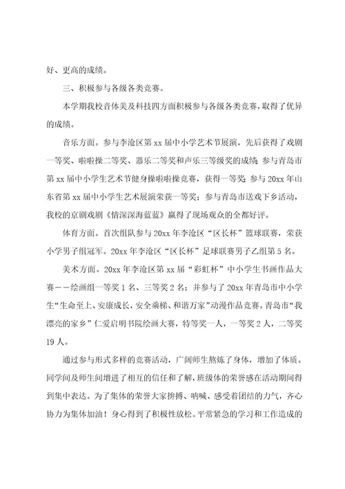 公司美工年度总结五篇