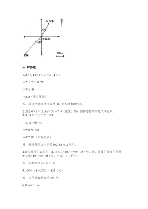 张家港市六年级下册数学期末测试卷往年题考.docx