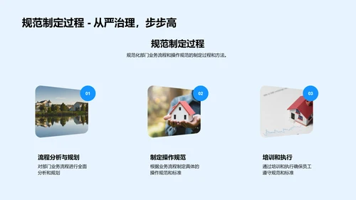 财务半年总结报告