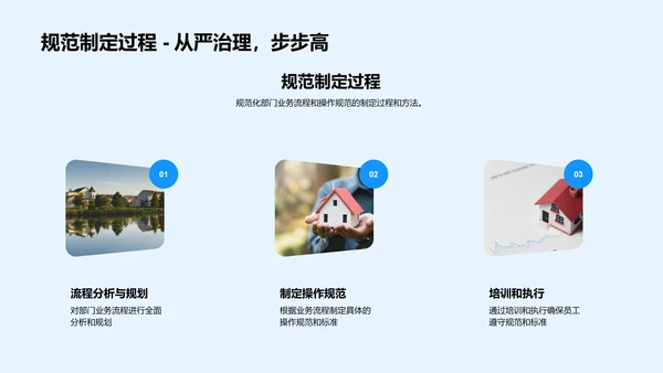 财务半年总结报告
