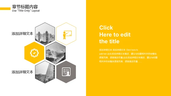 机动车保险知识培训通用PPT