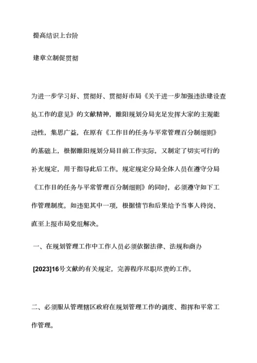 承诺书之服务承诺标语.docx
