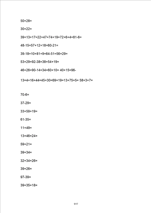 小学数学二年级100以内加减法口算题
