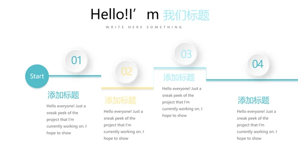 教育行业开题报告毕业答辩动态PPT模板