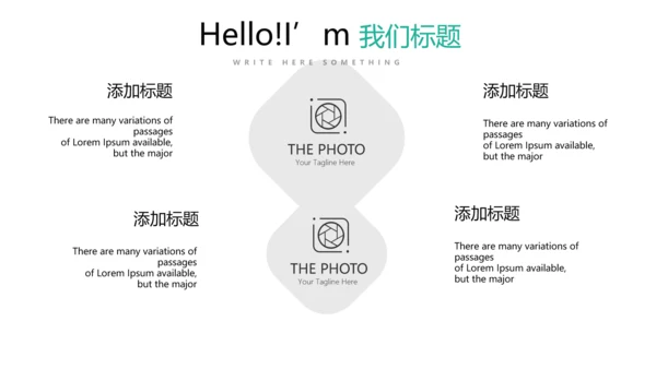 简约清新牙科工作总结动态PPT