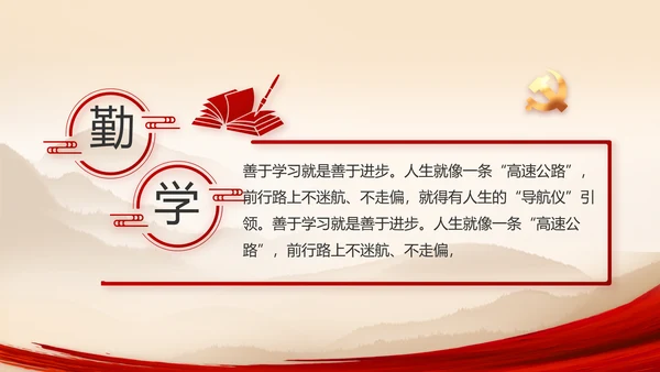 建党100周年大会七一讲话ppt党课