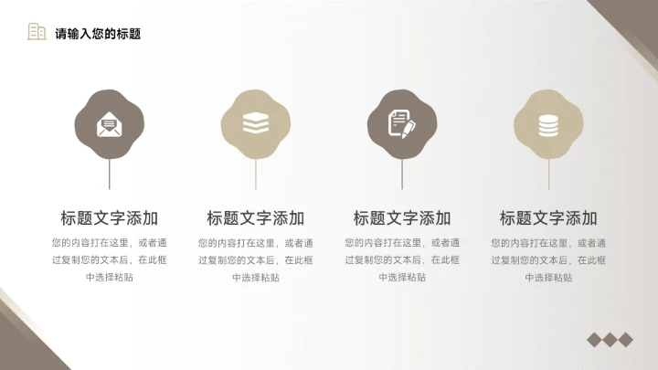 黄色复古建筑简约市场调研分析PPT模板