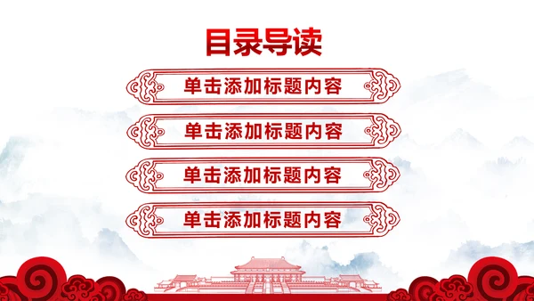 红色大气法庭法律法学宪法刑法法庭律师PPT模板