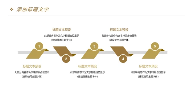 时尚阅读分享读书分享教育教学课件PPT模板