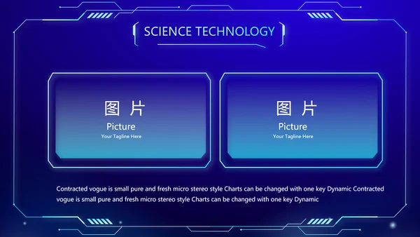 蓝色科技感社区公安警务科技信息化建设PPT