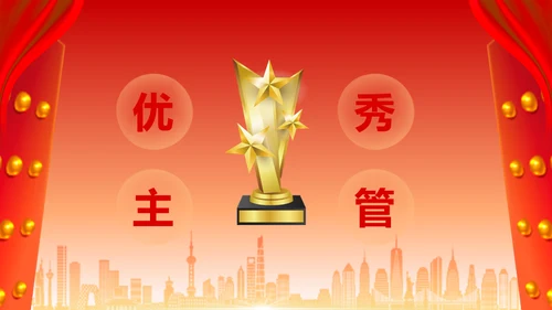 擂鼓喧天迎新春开门红启动大会通用PPT模板