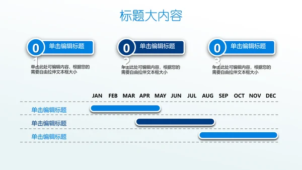 汇报开题报告毕业答辩动态PPT