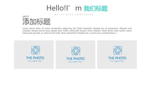 时尚微立体公司产品介绍宣传通用PPT动态模板