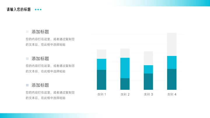 蓝色高端渐变实用驾校招生宣传PPT模板