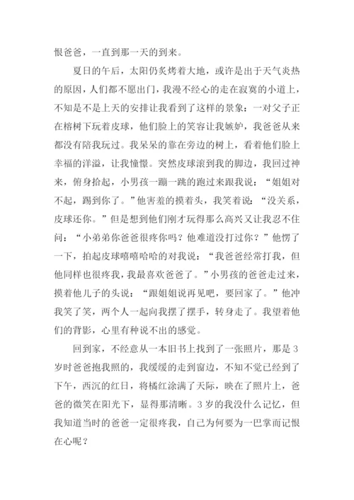 触动心灵的故事作文600字.docx