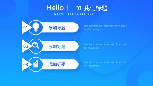 蓝色生物医学医疗动态PPT