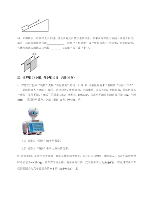 强化训练河南周口淮阳第一高级中学物理八年级下册期末考试专题训练试题.docx