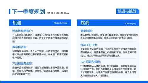 简约几何风企业工作述职汇报商务PPT模板