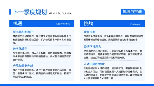 简约几何风企业工作述职汇报商务PPT模板