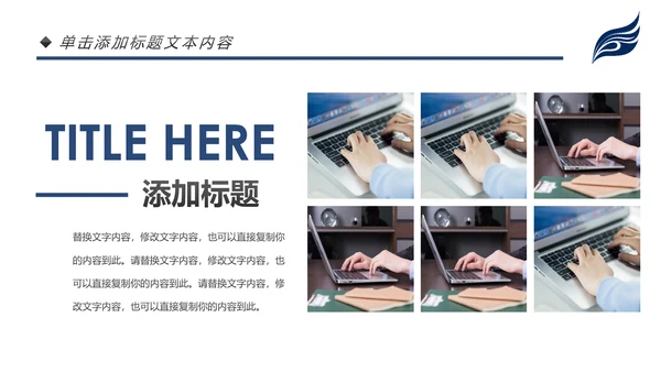 沉稳大气2020个人年度工作总结述职报告PPT