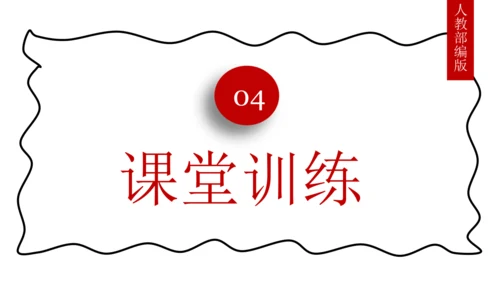 七下语文第四单元综合性学习 孝亲敬老，从我做起 课件