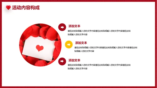 感恩节促销活动方案通用PPT模板