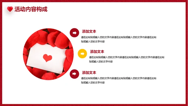 感恩节促销活动方案通用PPT模板