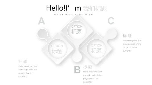 红色简约时尚室内设计装饰公司宣传动态PPT模板